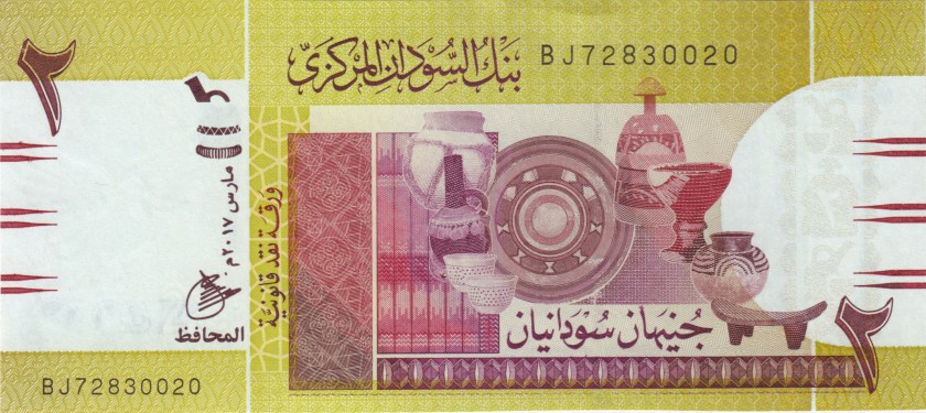 Sudan P71c 2 Sudanese Pounds 2017 UNC