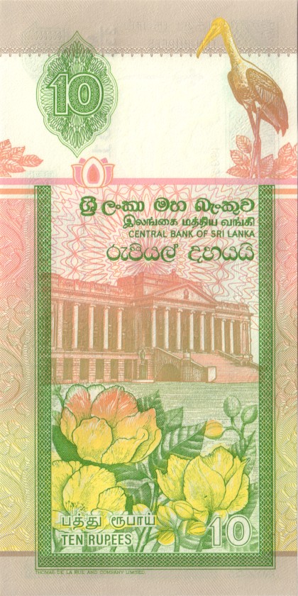 Sri Lanka P108a 10 Rupees 1995 UNC