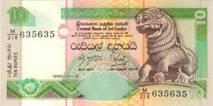 Sri Lanka P108a 635635 10 Rupees 1995 UNC