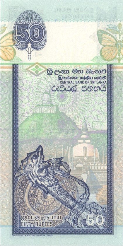 Sri Lanka P110b 50 Rupees 2001 UNC