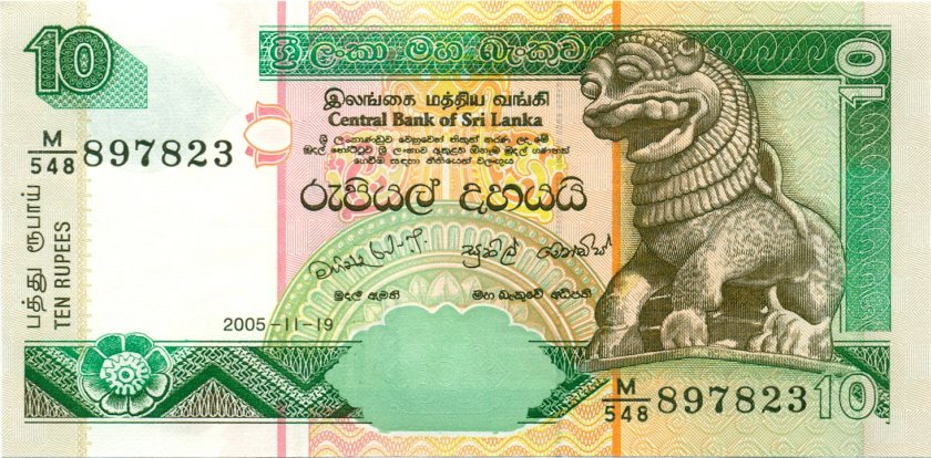 Sri Lanka P108d 10 Rupees 2005 UNC