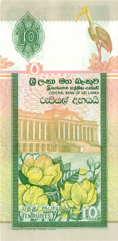 Sri Lanka P108d 10 Rupees 2005 UNC