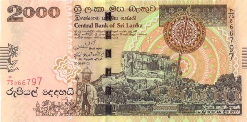Sri Lanka P121b 2.000 Rupees 2006 UNC