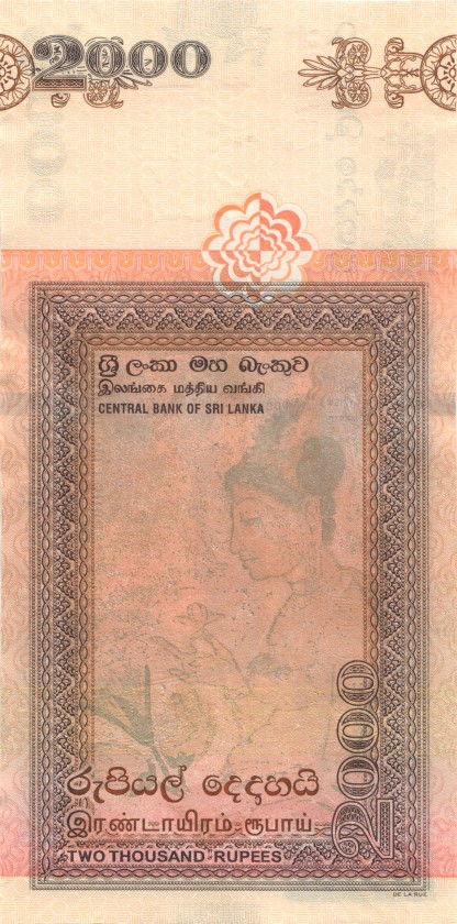 Sri Lanka P121b 2.000 Rupees 2006 UNC