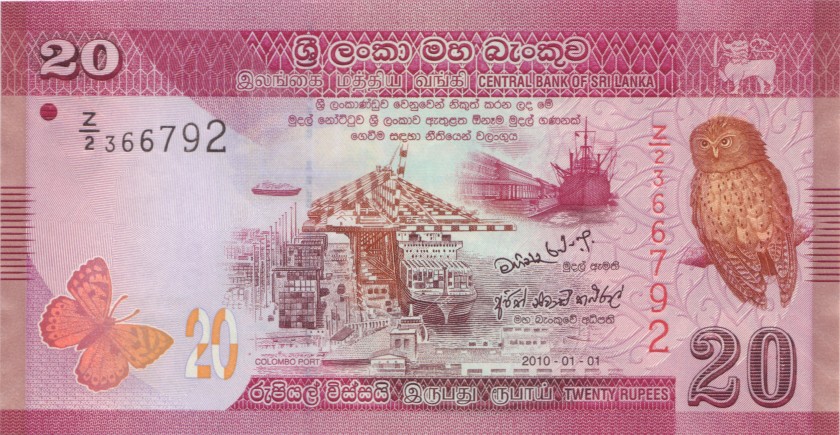 Sri Lanka P123ar REPLACEMENT 20 Rupees 2010 UNC