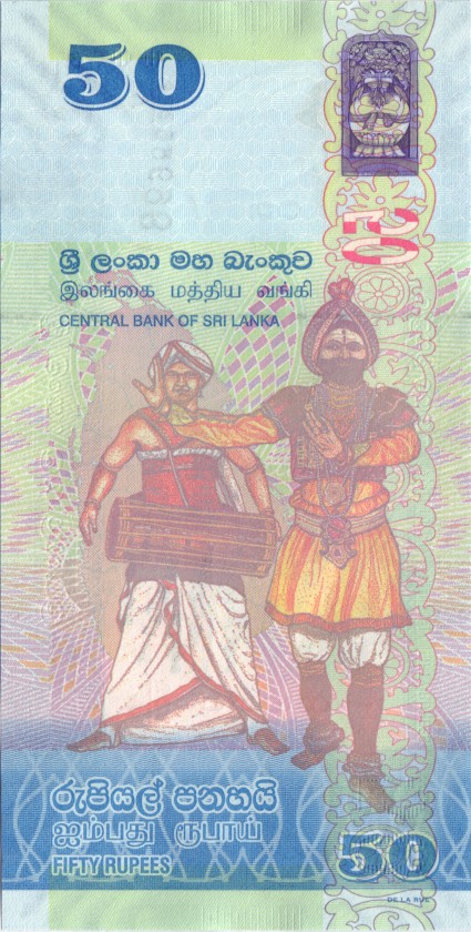 Sri Lanka P124g 50 Rupees 2020 UNC
