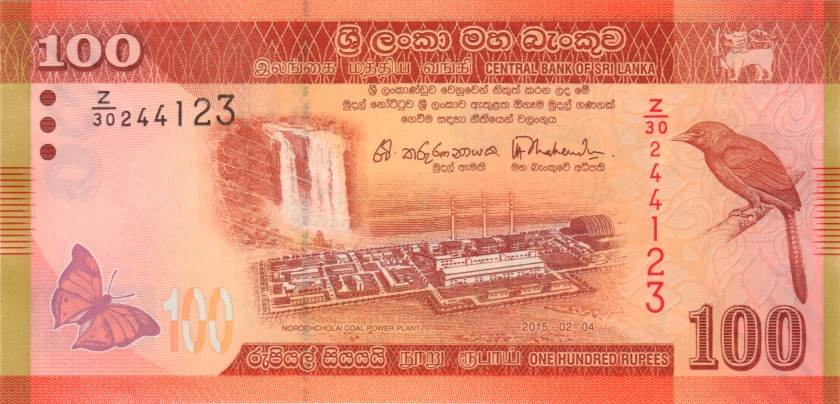 Sri Lanka P125cr REPLACEMENT 100 Rupees 2015 UNC