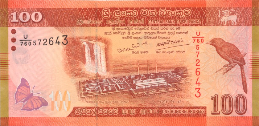 Sri Lanka P125h 100 Rupees 2019 UNC
