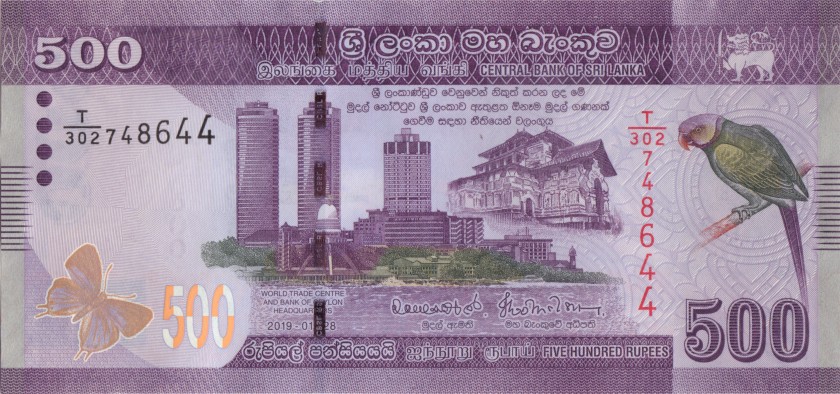Sri Lanka P126f 500 Rupees 2019 UNC