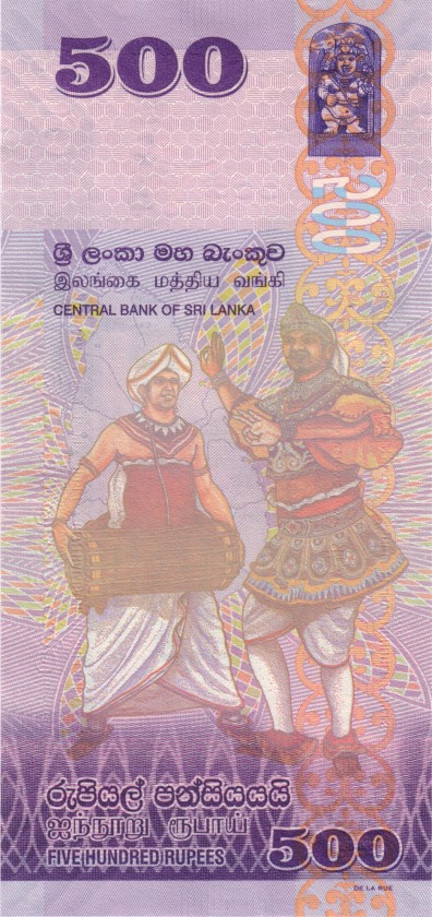 Sri Lanka P126f 500 Rupees 2019 UNC