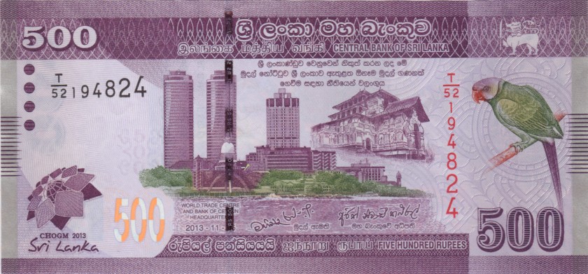 Sri Lanka P129 500 Rupees 2013 UNC