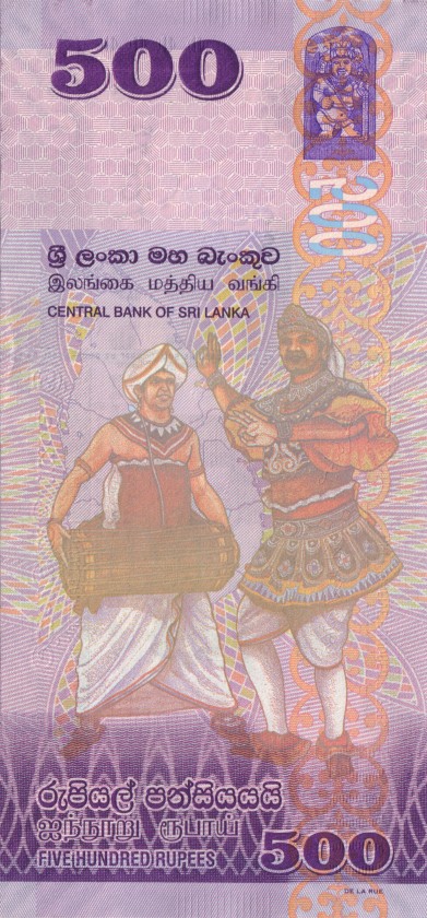 Sri Lanka P129 500 Rupees 2013 UNC