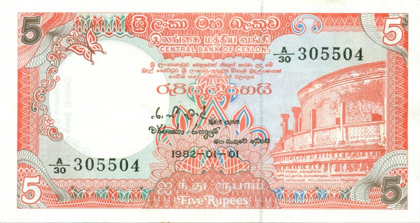 Ceylon P91 5 Rupees 1982 UNC