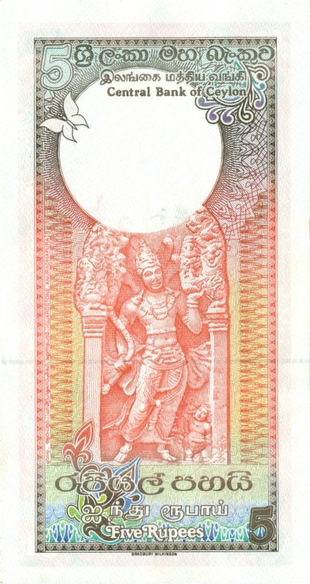 Ceylon P91 5 Rupees 1982 UNC