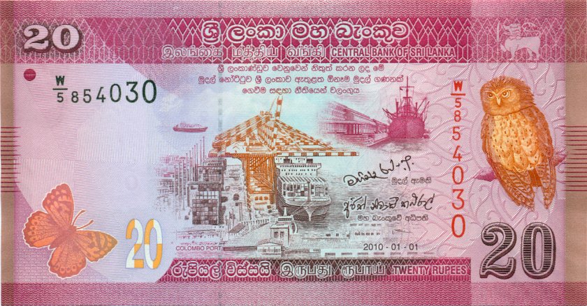 Sri Lanka P123a 20 Rupees 2010 UNC