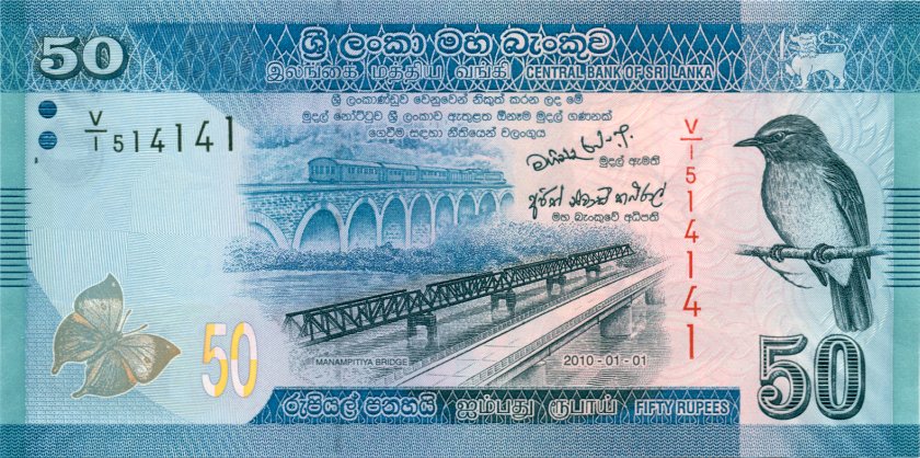 Sri Lanka P124 50 Rupees 2010 UNC