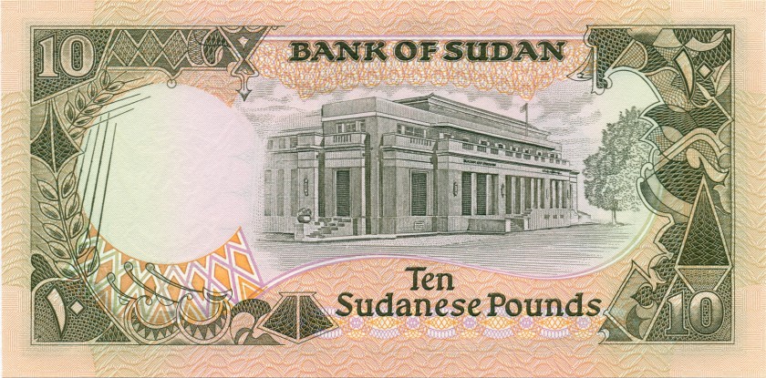 Sudan P46 10 Sudanese Pounds 1991 UNC