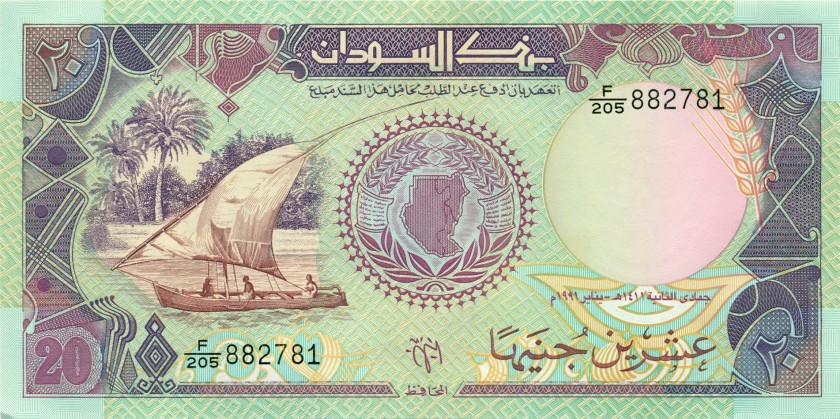 Sudan P47 20 Sudanese Pounds 1991 UNC