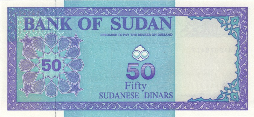 Sudan P54c 50 Sudanese Dinars 1992 UNC