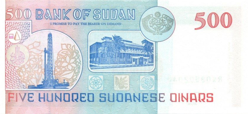 Sudan P58b 500 Sudanese Dinars 1998 UNC
