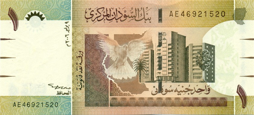 Sudan P64 1 Sudanese Pound 2006 UNC