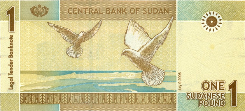 Sudan P64 1 Sudanese Pound 2006 UNC