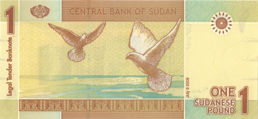 Sudan P64r REPLACEMENT 1 Sudanese Pound 2006 UNC
