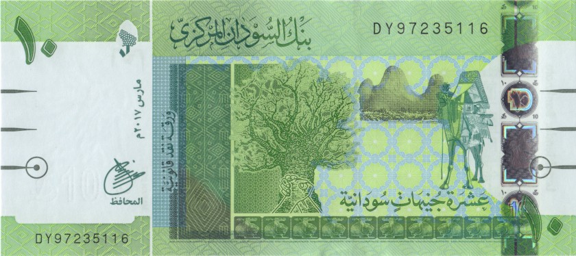 Sudan P73c 10 Sudanese Pounds 2017 UNC
