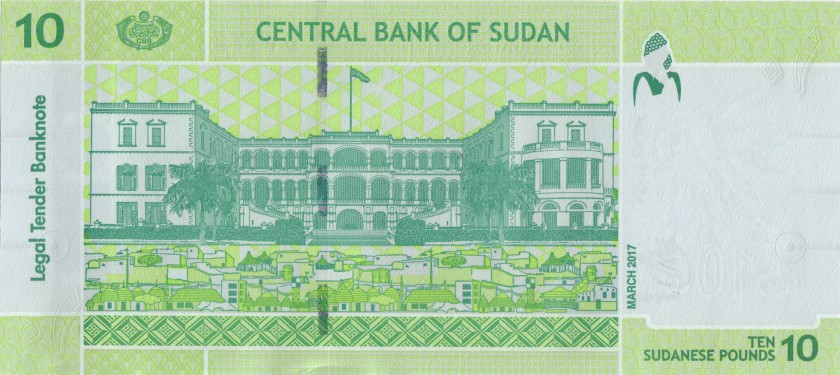 Sudan P73c 10 Sudanese Pounds 2017 UNC