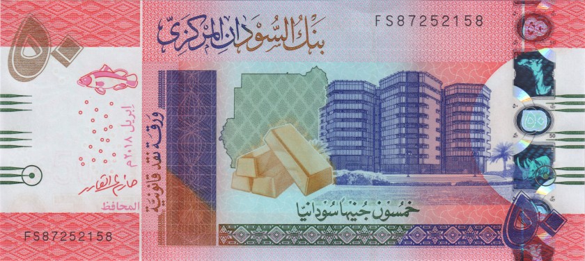 Sudan P76(1) 50 Sudanese Pounds 2018 UNC