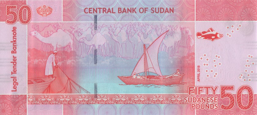 Sudan P76(1) 50 Sudanese Pounds 2018 UNC