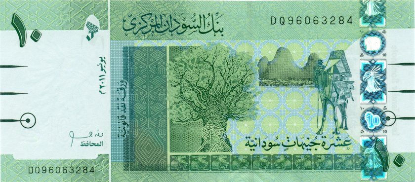 Sudan P73a 10 Sudanese Pounds 2011 UNC