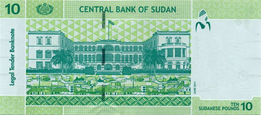 Sudan P73a 10 Sudanese Pounds 2011 UNC