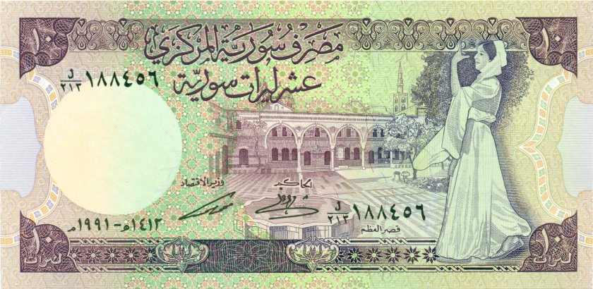 Syria P101e 10 Syrian pounds 1991 UNC