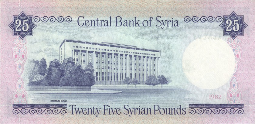 Syria P102c 25 Syrian pounds 1982 UNC