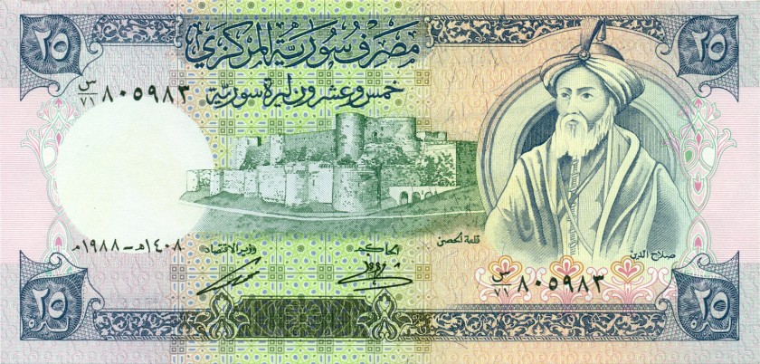 Syria P102d 25 Syrian pounds 1988 UNC