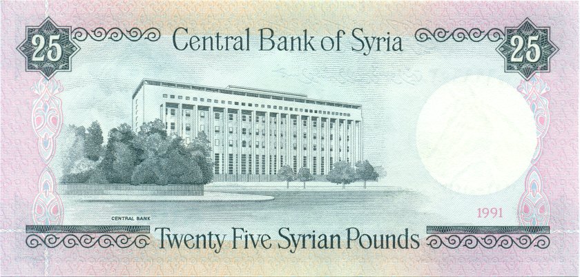 Syria P102e 25 Syrian pounds 1991 UNC