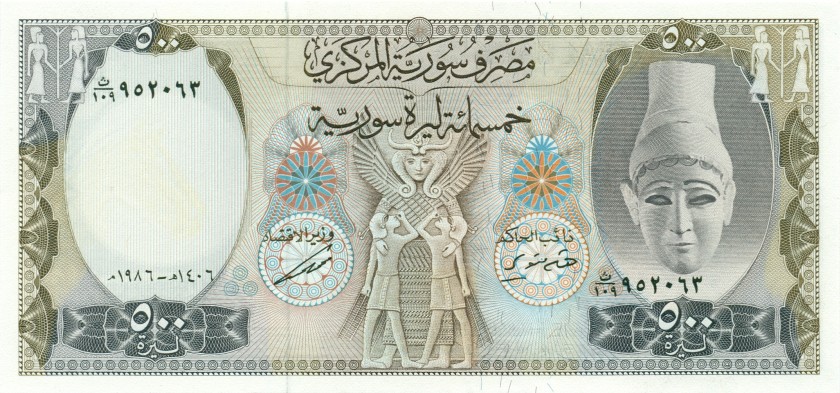 Syria P105d 500 Syrian pounds 1986 UNC