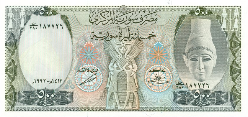 Syria P105f 500 Syrian pounds 1992 UNC