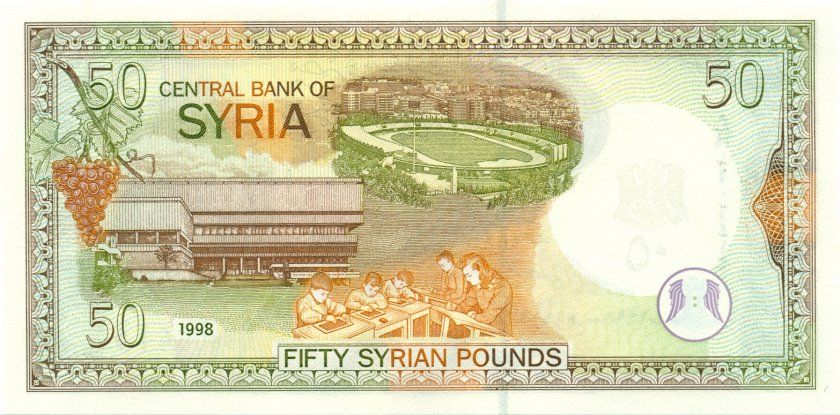 Syria P107 50 Syrian pounds 1998 UNC