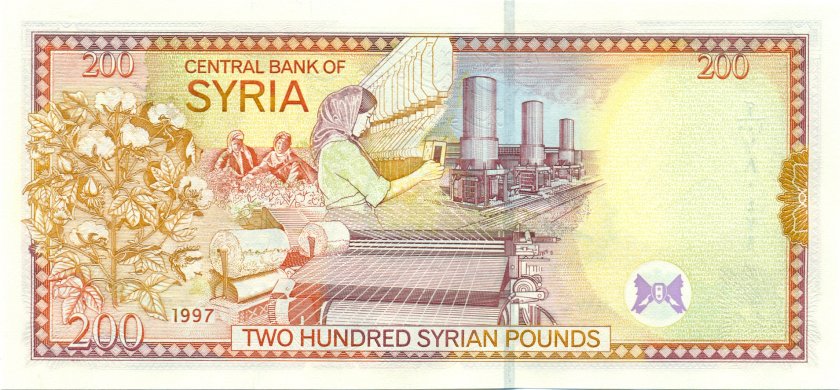 Syria P109 200 Syrian pounds 1997 UNC