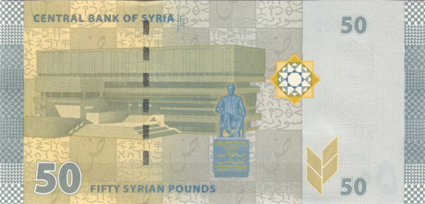Syria P112 50 Syrian pounds Bundle 100 pcs 2021 UNC