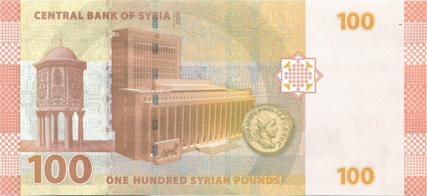 Syria P113 100 Syrian pounds 2009 UNC