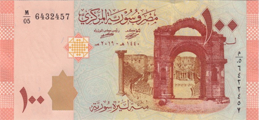 Syria P113 100 Syrian pounds 2019 UNC