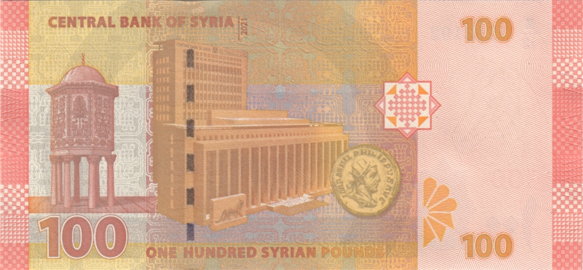 Syria P113 100 Syrian pounds Bundle 100 pcs 2021 UNC