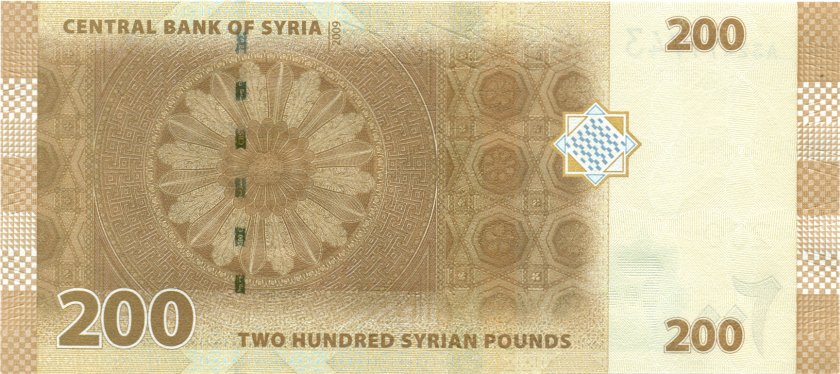 Syria P114 200 Syrian pounds 2009 UNC