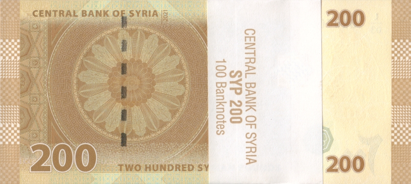 Syria P114 200 Syrian pounds Bundle 100 pcs 2021 UNC