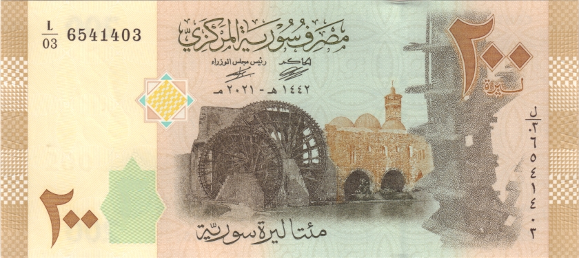 Syria P114 200 Syrian pounds Bundle 100 pcs 2021 UNC