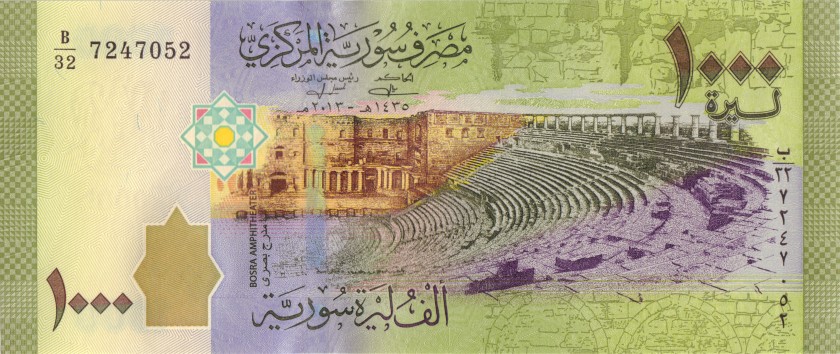 Syria P116 1.000 Syrian pounds 2013 UNC