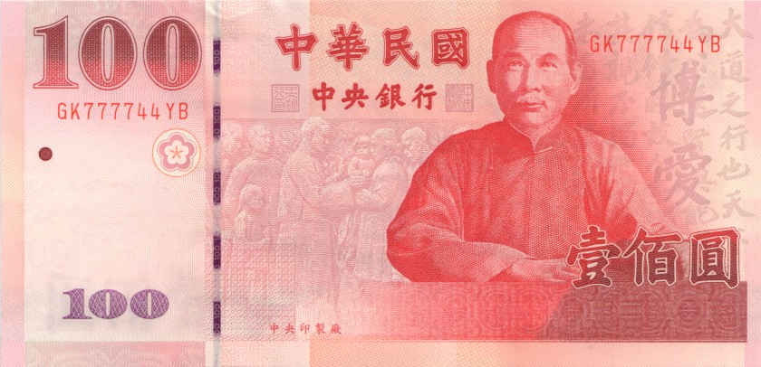 Taiwan P1991 100 Yuan 2000 UNC